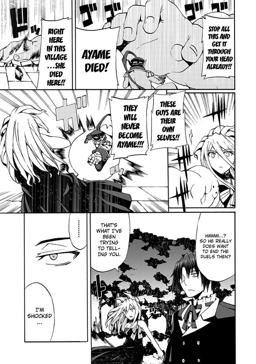 Kyousou no Simulacra Chapter 14 page 18 - Chapter 14: Siblings