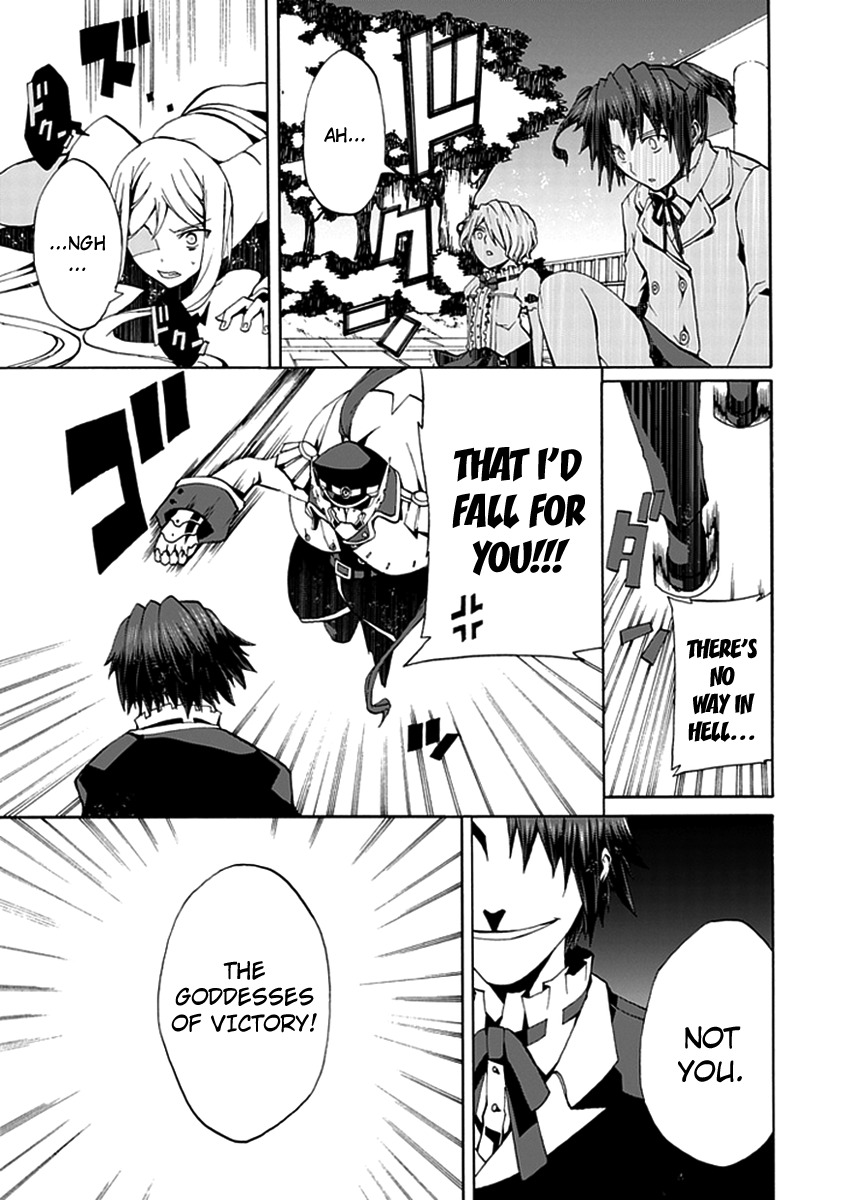 Kyousou no Simulacra Chapter 14 page 20 - Chapter 14: Siblings