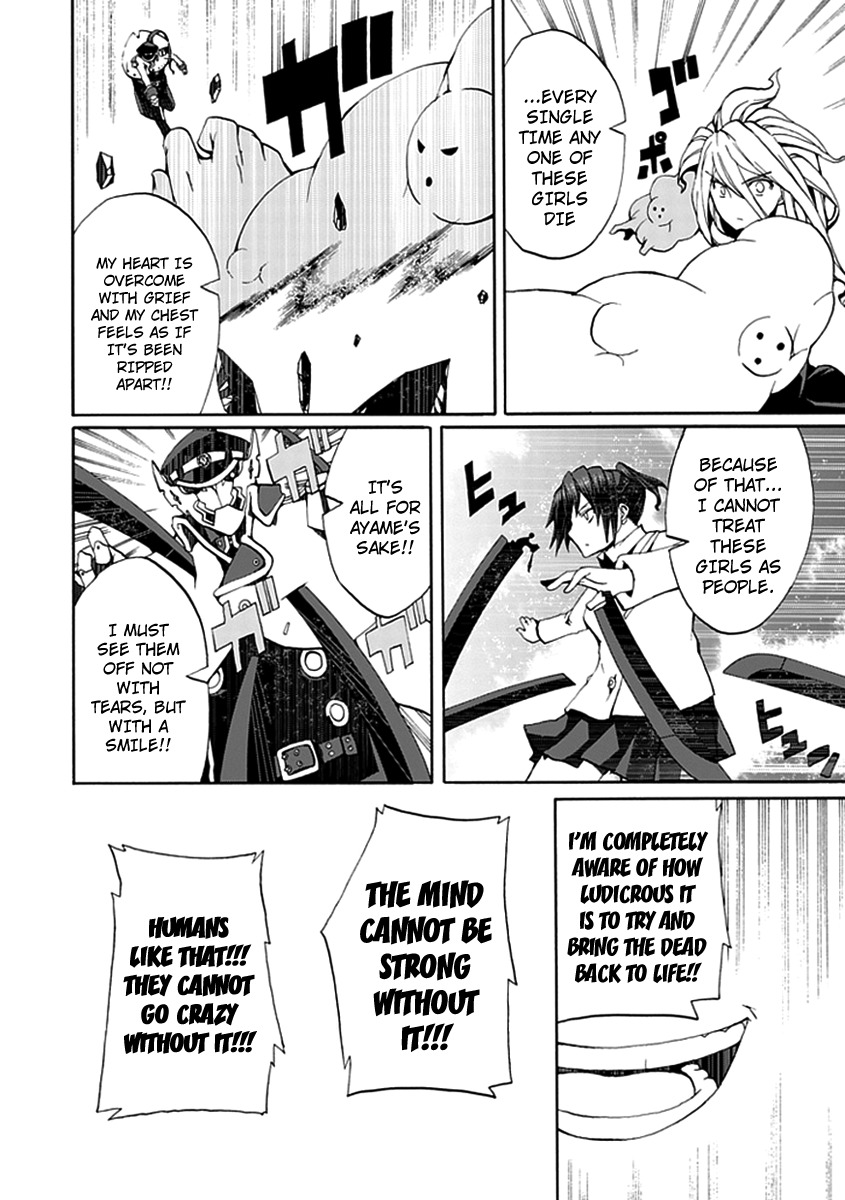 Kyousou no Simulacra Chapter 14 page 25 - Chapter 14: Siblings