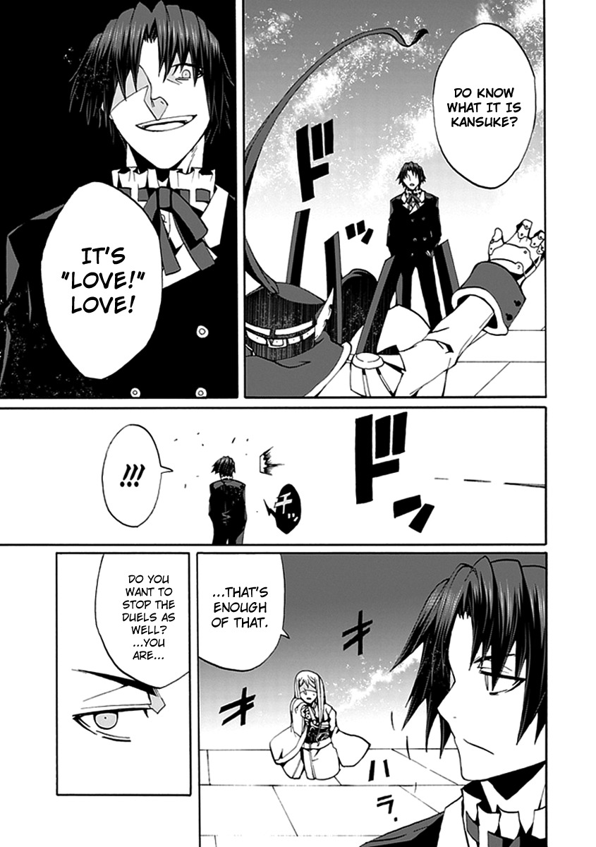 Kyousou no Simulacra Chapter 14 page 26 - Chapter 14: Siblings