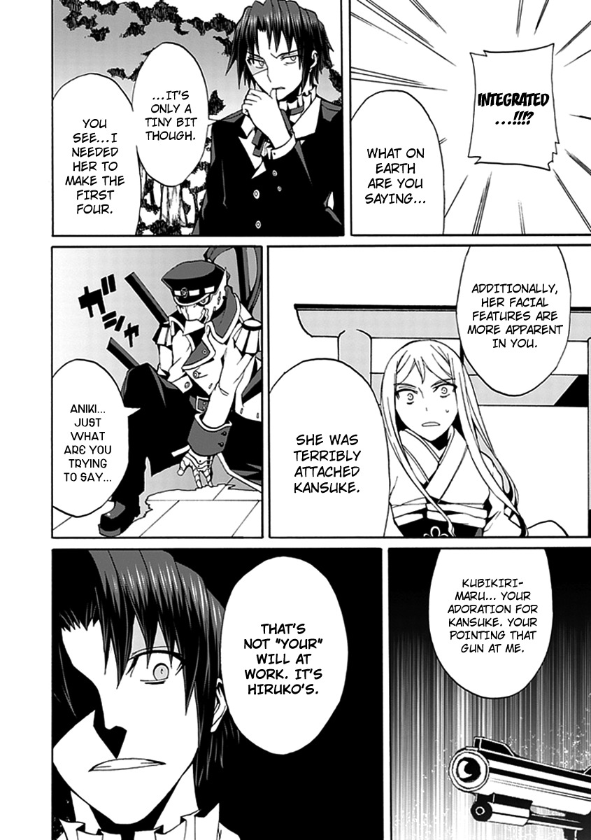 Kyousou no Simulacra Chapter 14 page 29 - Chapter 14: Siblings