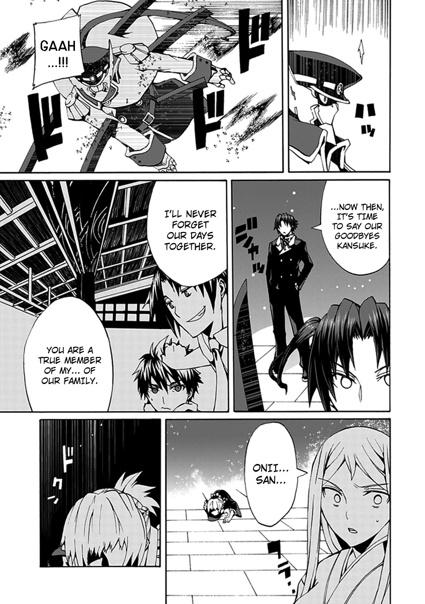 Kyousou no Simulacra Chapter 14 page 32 - Chapter 14: Siblings