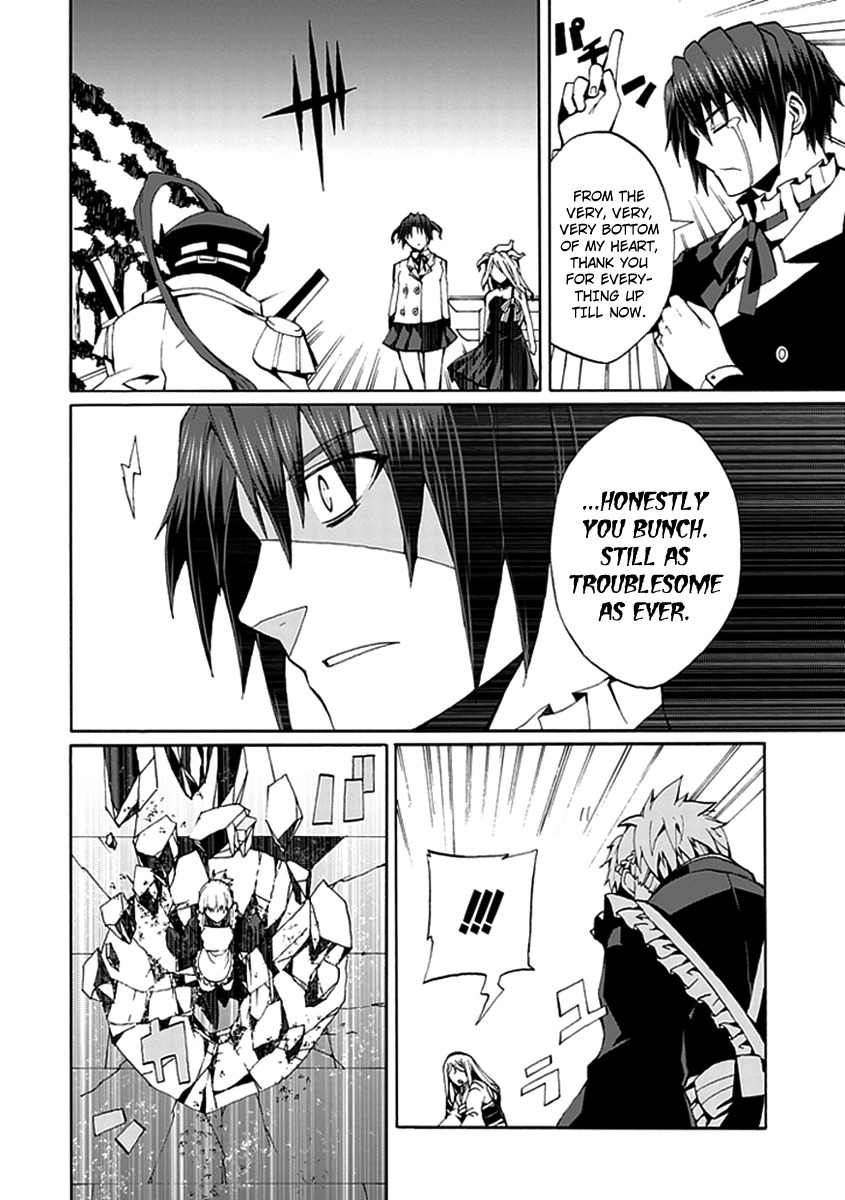 Kyousou no Simulacra Chapter 14 page 33 - Chapter 14: Siblings