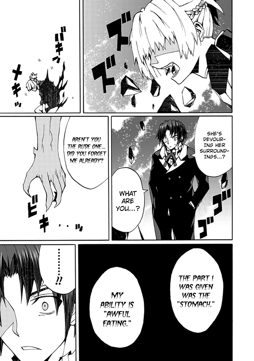 Kyousou no Simulacra Chapter 14 page 34 - Chapter 14: Siblings