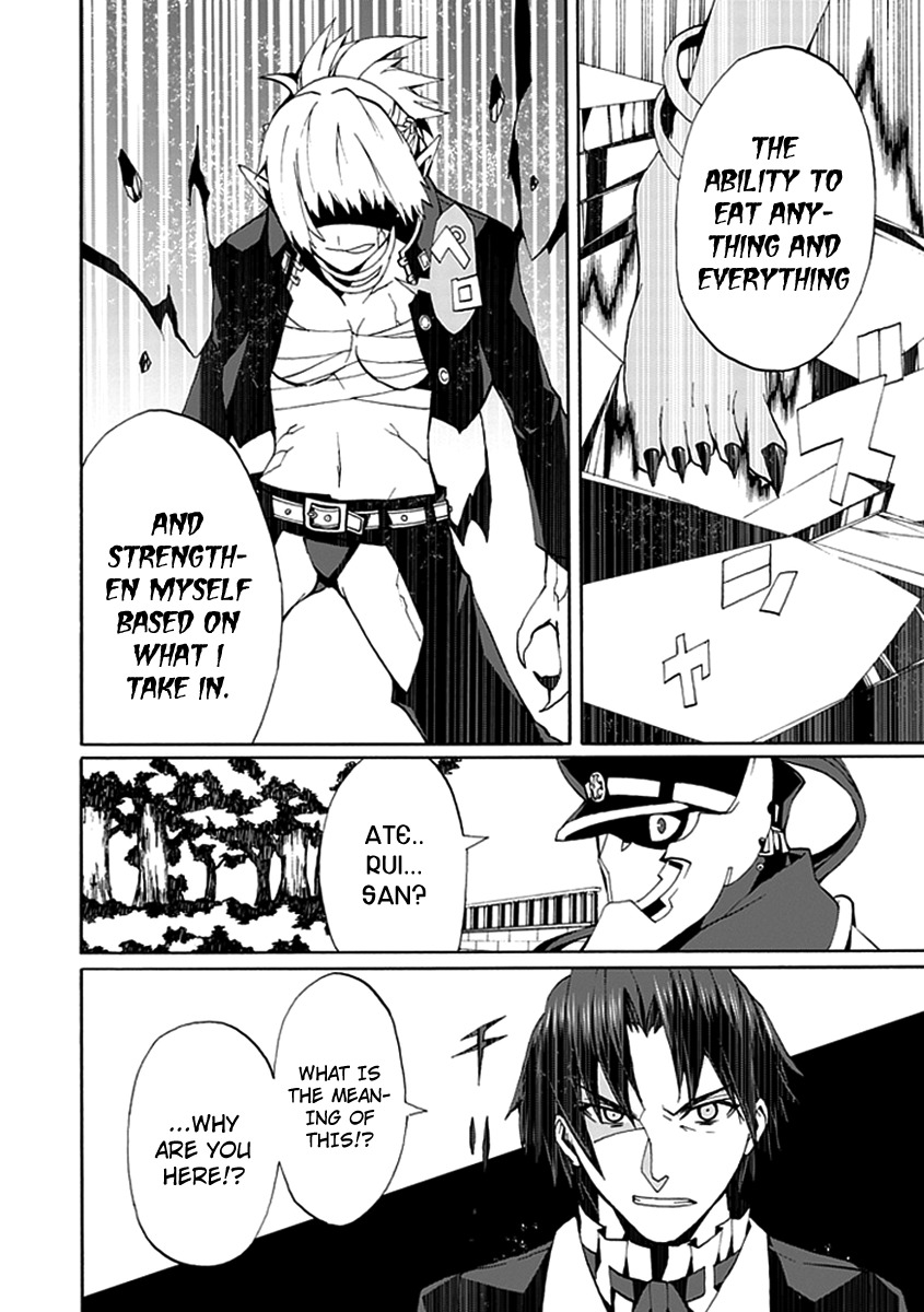 Kyousou no Simulacra Chapter 14 page 35 - Chapter 14: Siblings