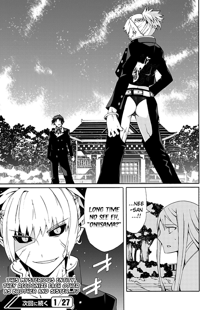 Kyousou no Simulacra Chapter 14 page 36 - Chapter 14: Siblings