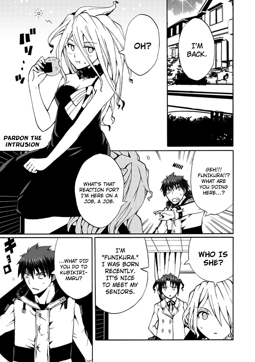 Kyousou no Simulacra Chapter 14 page 4 - Chapter 14: Siblings