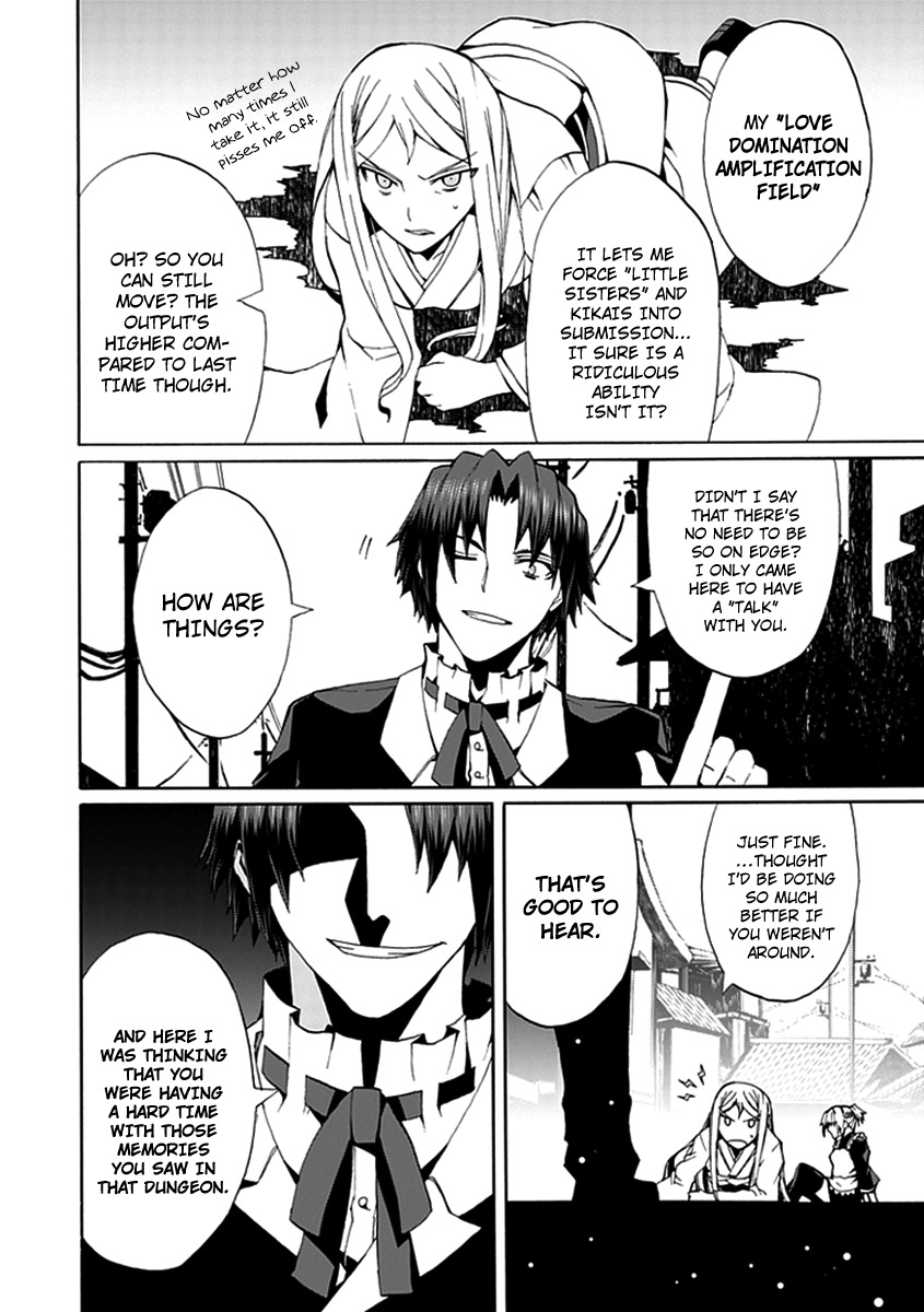 Kyousou no Simulacra Chapter 14 page 7 - Chapter 14: Siblings