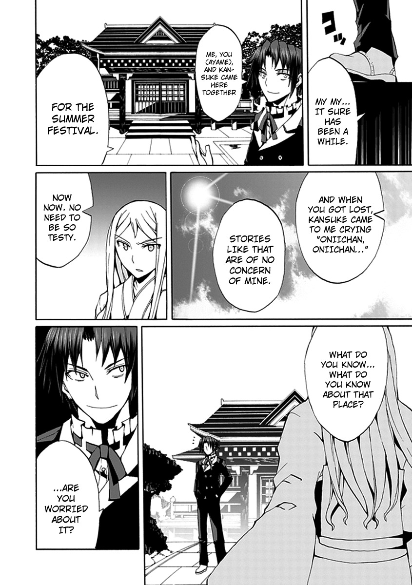 Kyousou no Simulacra Chapter 14 page 9 - Chapter 14: Siblings