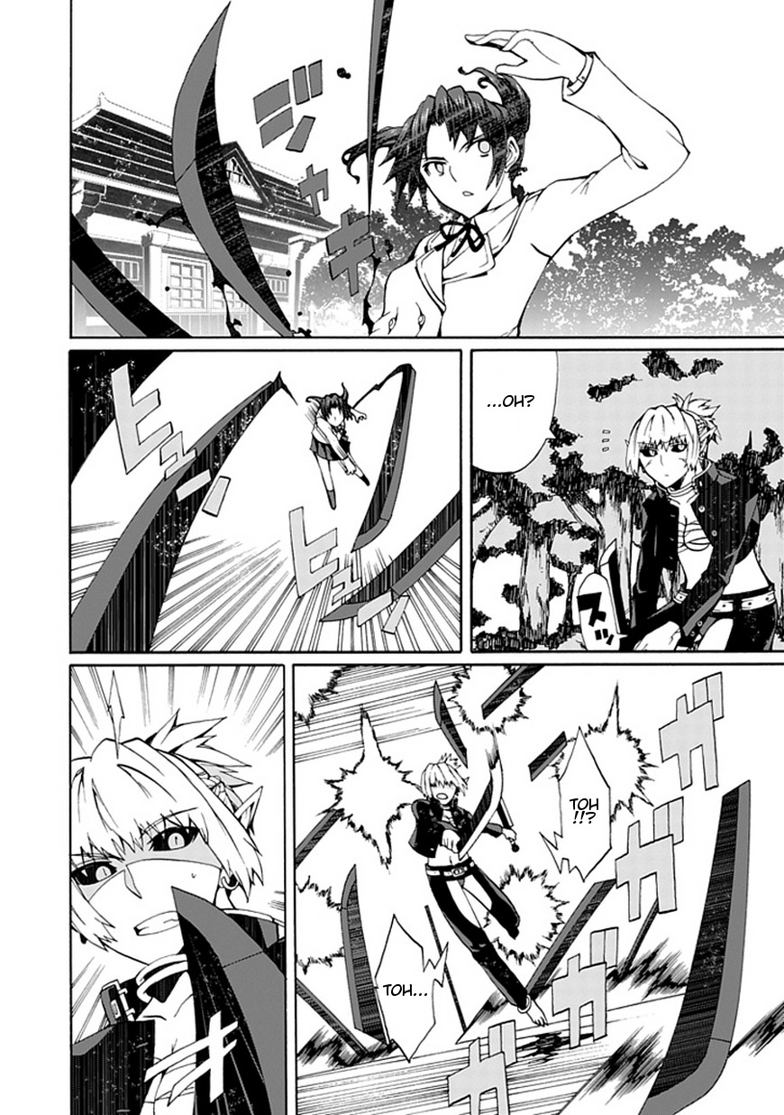 Kyousou no Simulacra Chapter 15 page 11 - Chapter 15