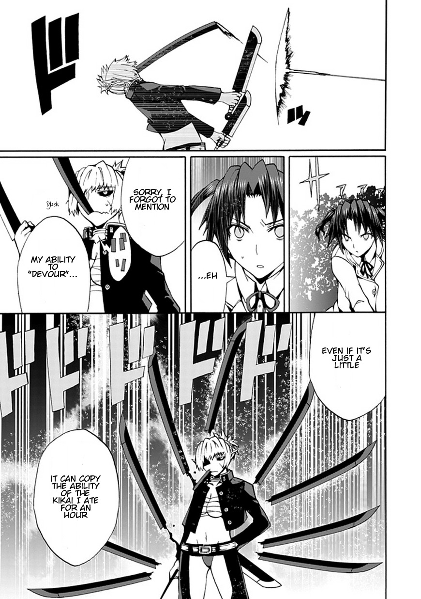 Kyousou no Simulacra Chapter 15 page 12 - Chapter 15