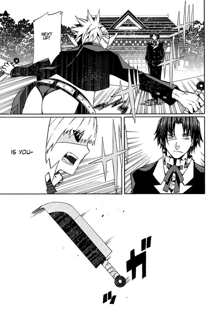 Kyousou no Simulacra Chapter 15 page 14 - Chapter 15