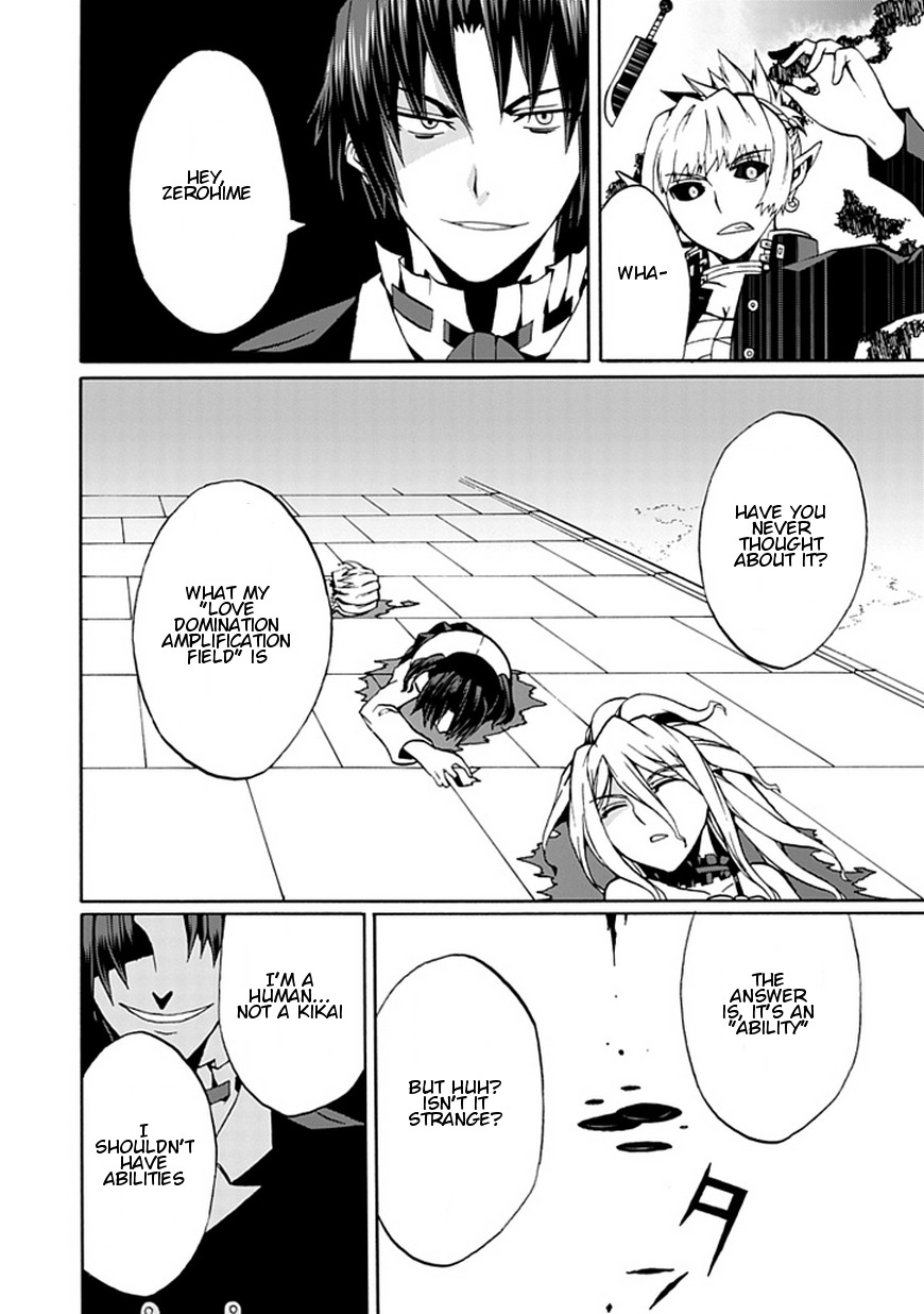 Kyousou no Simulacra Chapter 15 page 15 - Chapter 15