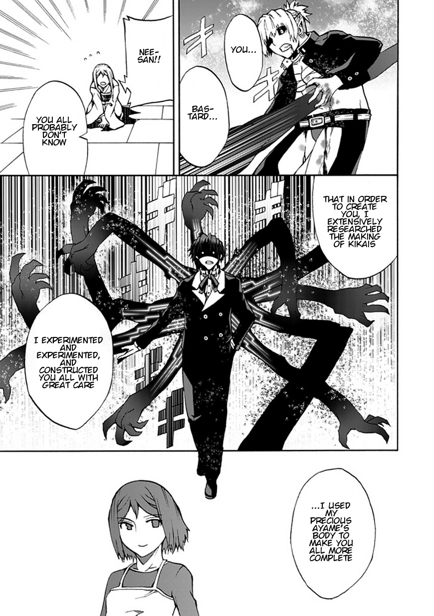 Kyousou no Simulacra Chapter 15 page 16 - Chapter 15
