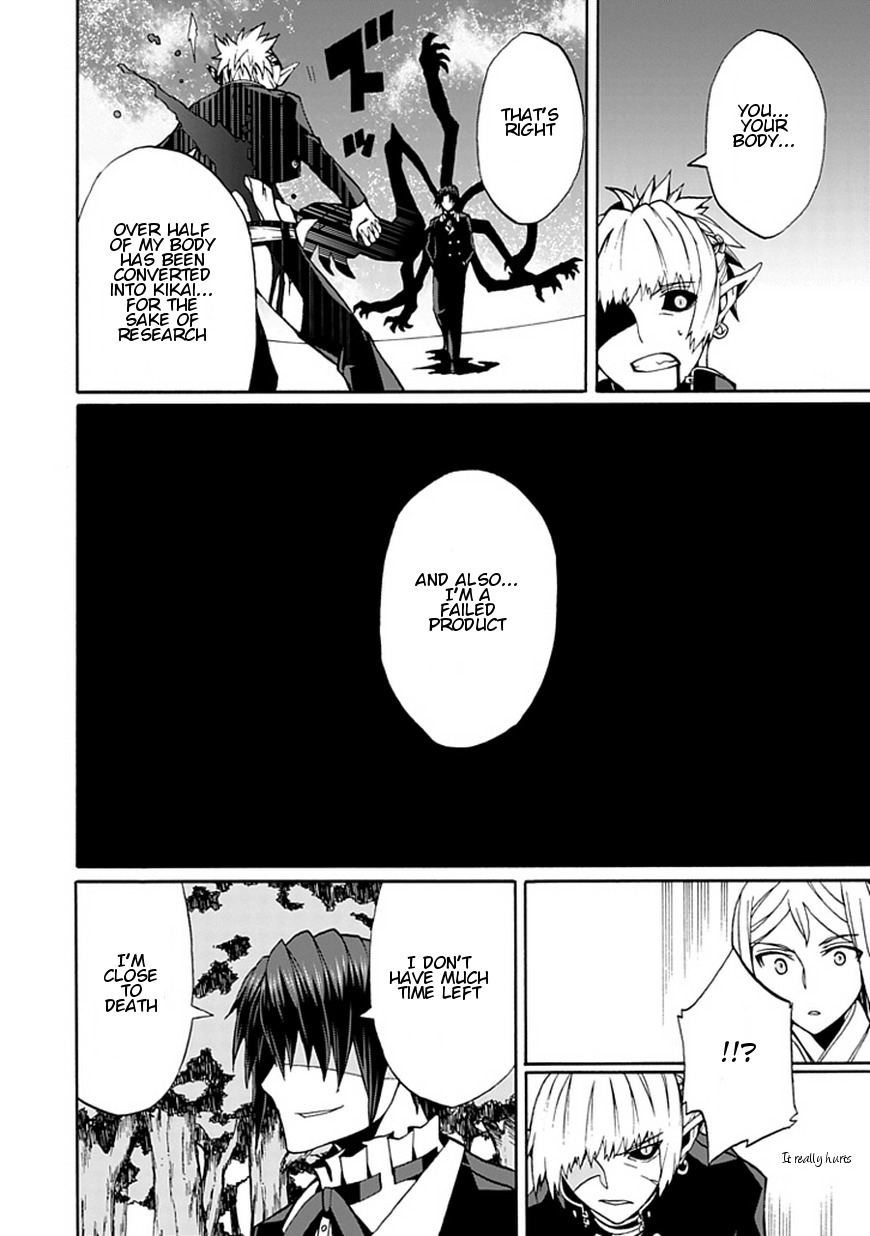 Kyousou no Simulacra Chapter 15 page 17 - Chapter 15