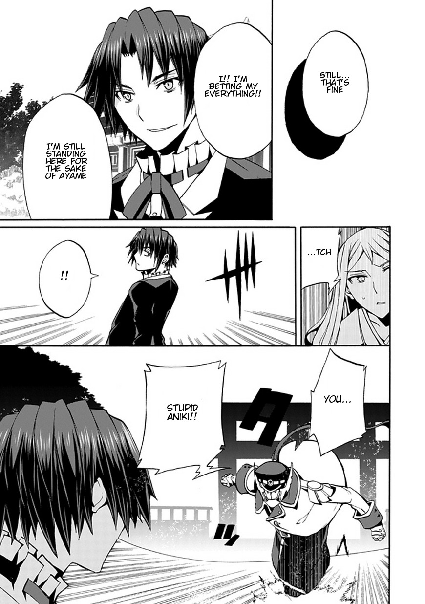 Kyousou no Simulacra Chapter 15 page 18 - Chapter 15
