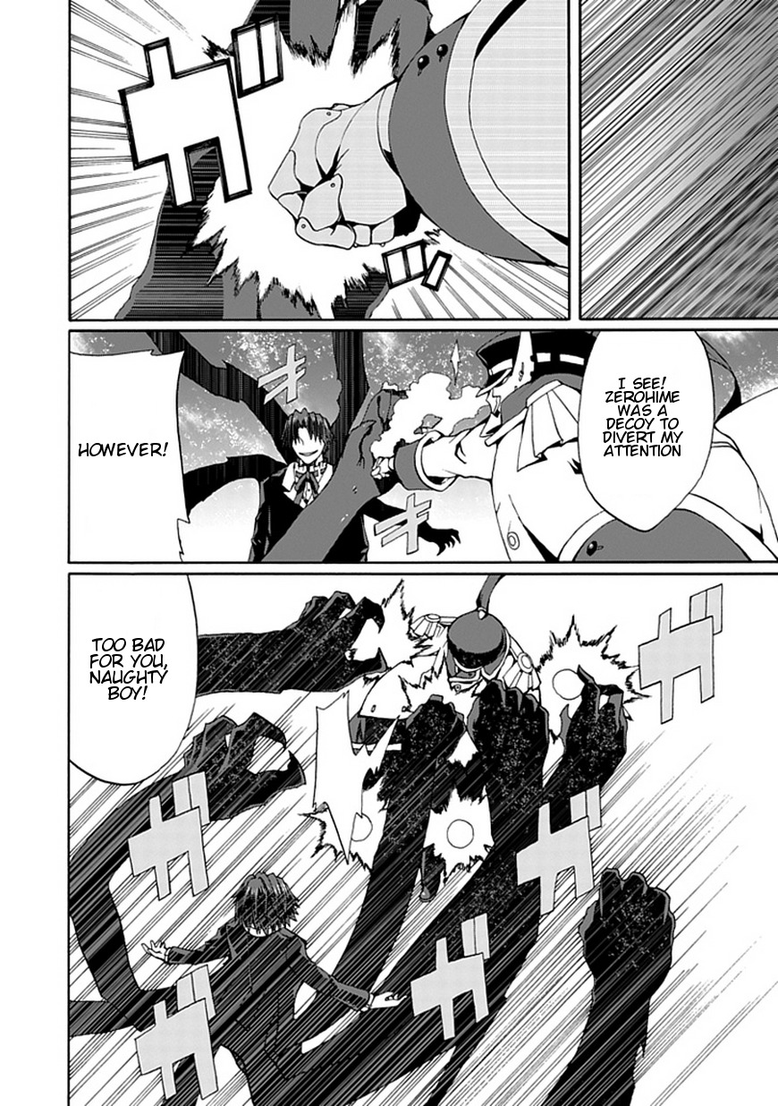 Kyousou no Simulacra Chapter 15 page 19 - Chapter 15