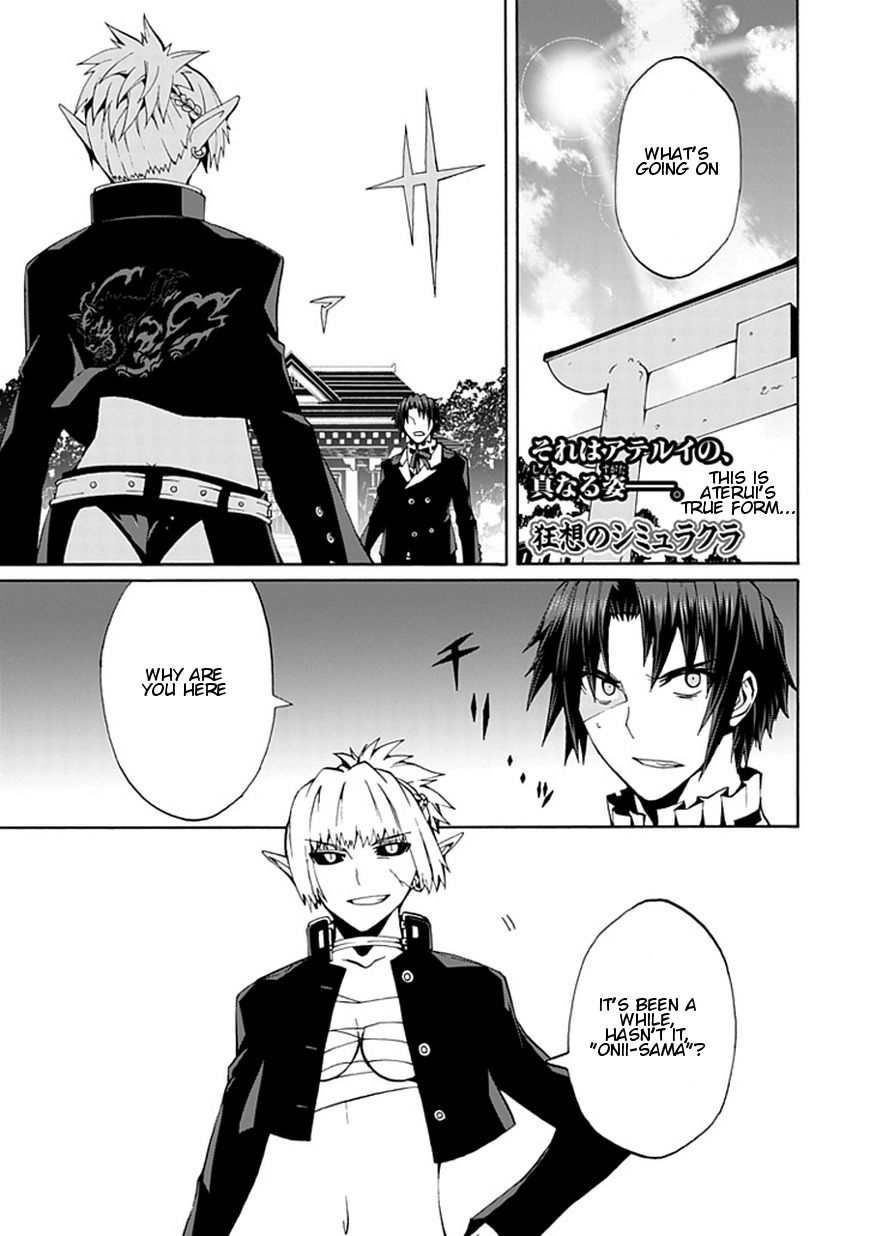 Kyousou no Simulacra Chapter 15 page 2 - Chapter 15