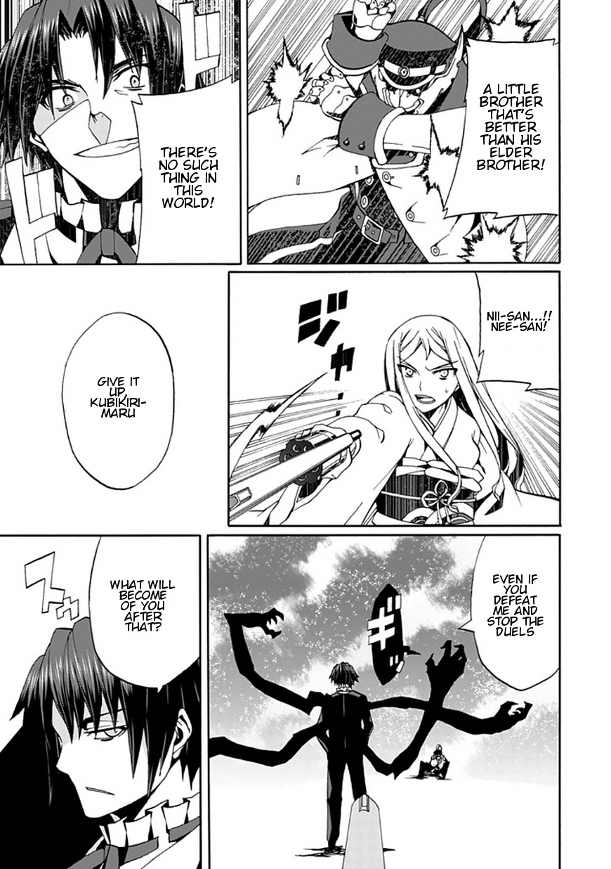 Kyousou no Simulacra Chapter 15 page 20 - Chapter 15