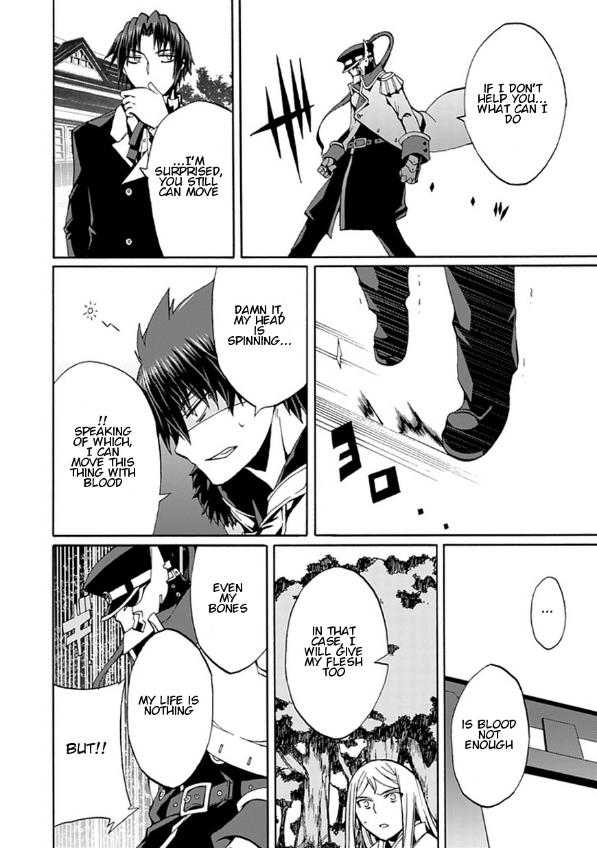 Kyousou no Simulacra Chapter 15 page 23 - Chapter 15