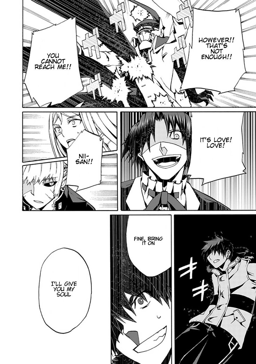 Kyousou no Simulacra Chapter 15 page 25 - Chapter 15