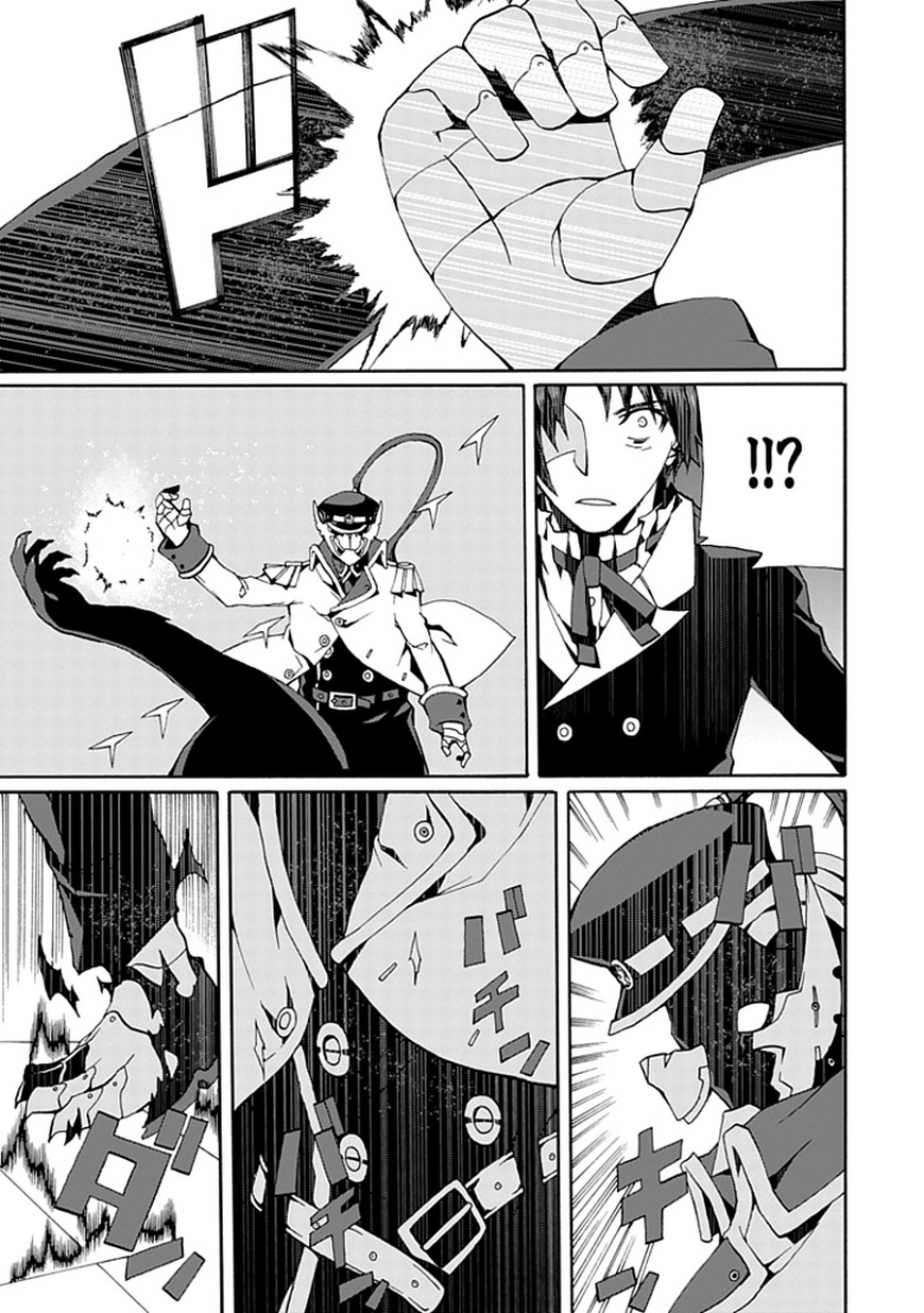 Kyousou no Simulacra Chapter 15 page 26 - Chapter 15