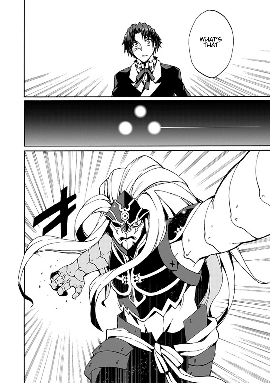 Kyousou no Simulacra Chapter 15 page 27 - Chapter 15