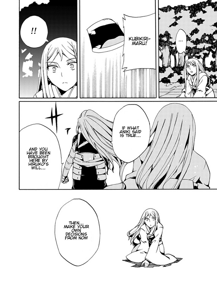 Kyousou no Simulacra Chapter 15 page 29 - Chapter 15