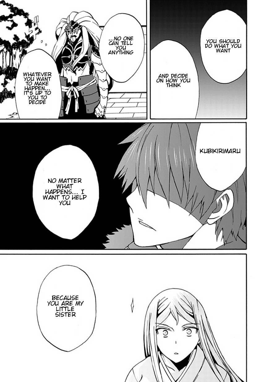 Kyousou no Simulacra Chapter 15 page 30 - Chapter 15
