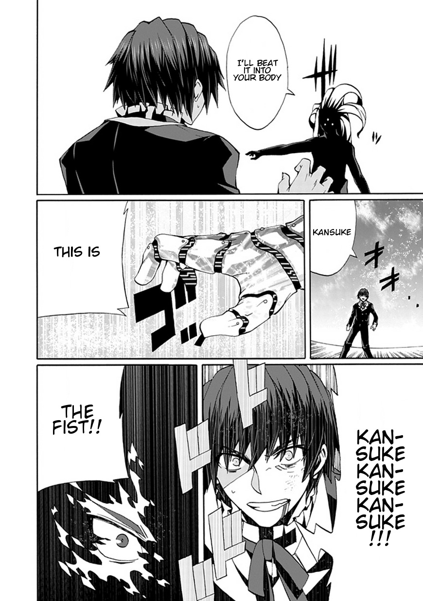 Kyousou no Simulacra Chapter 15 page 33 - Chapter 15