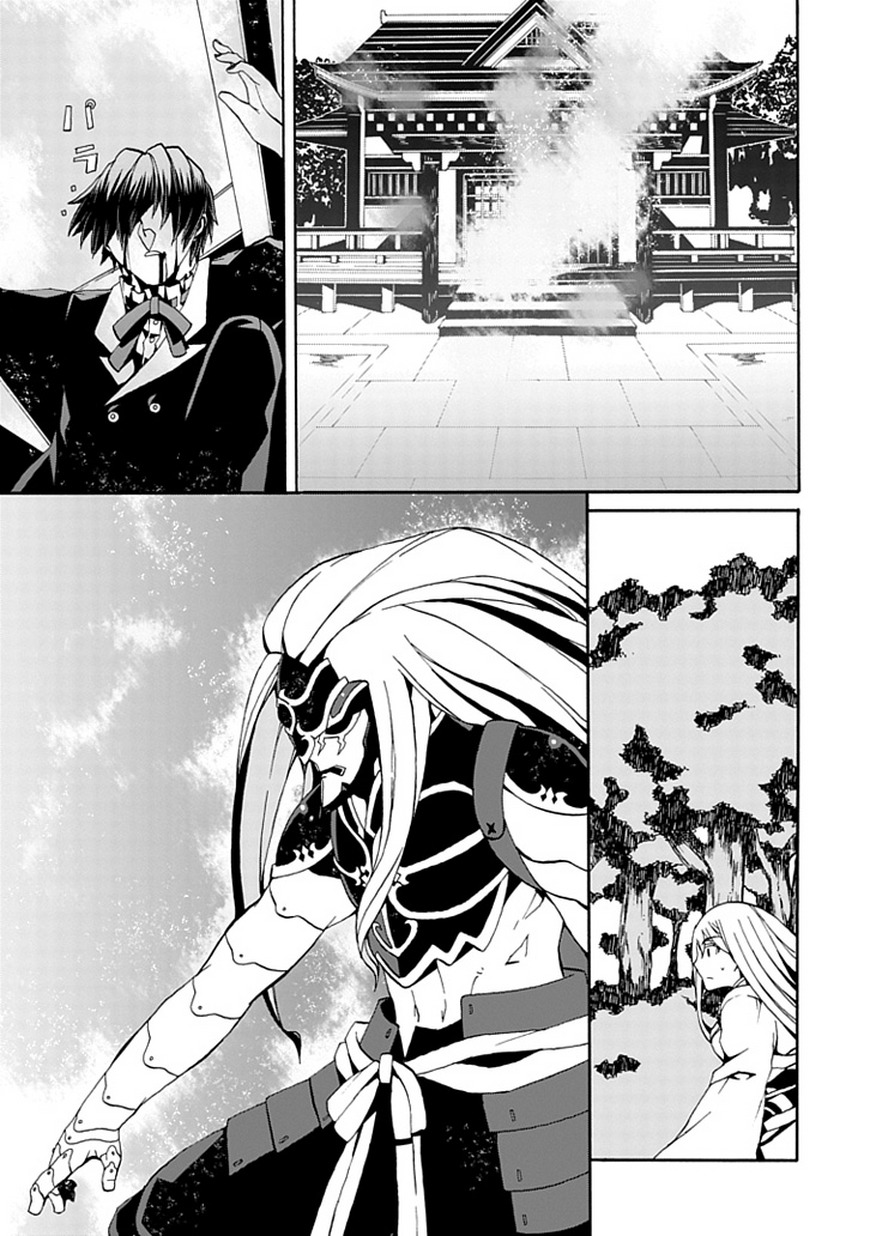 Kyousou no Simulacra Chapter 15 page 36 - Chapter 15