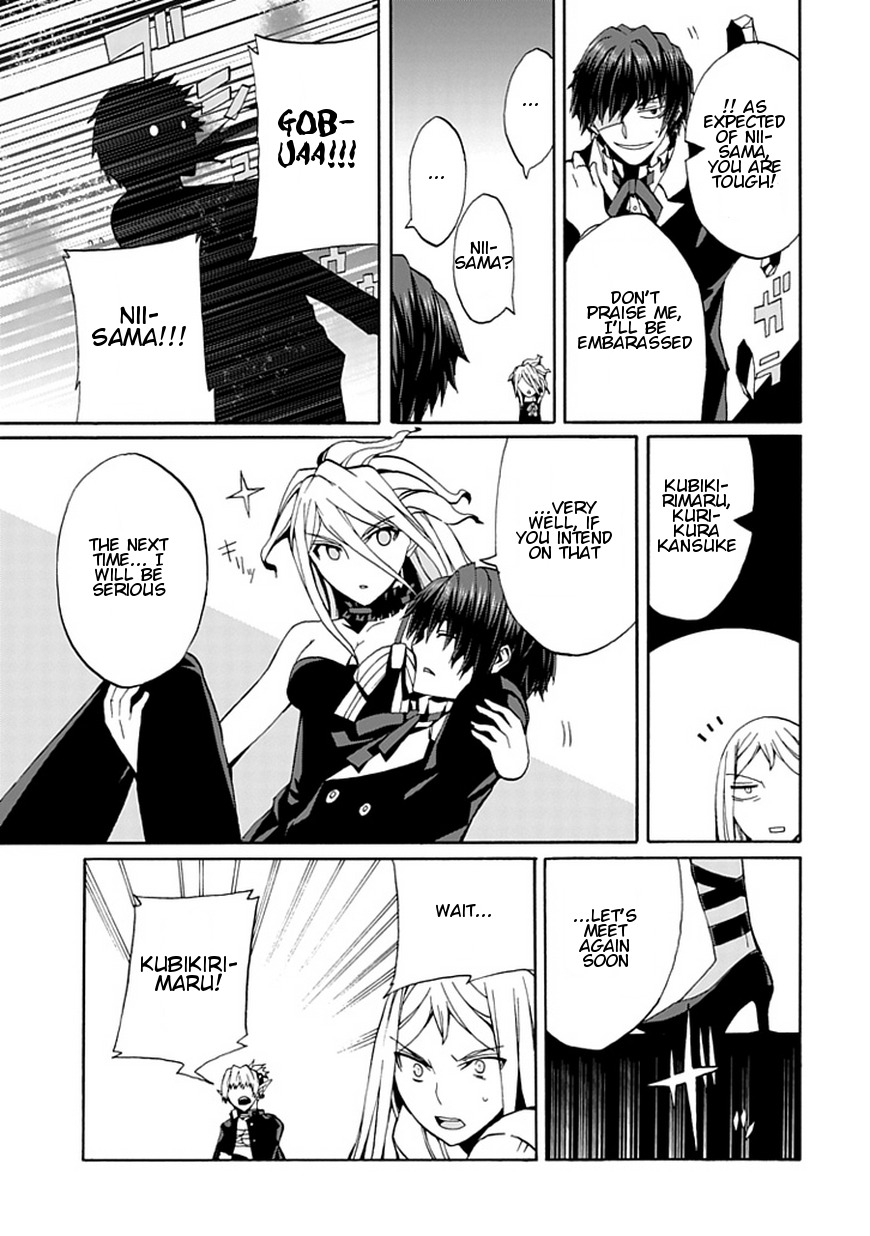 Kyousou no Simulacra Chapter 15 page 38 - Chapter 15
