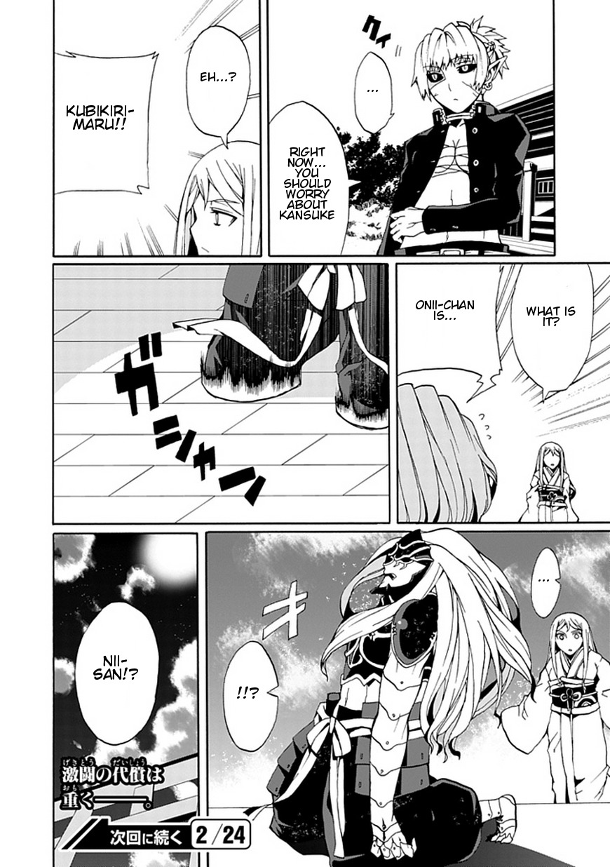 Kyousou no Simulacra Chapter 15 page 39 - Chapter 15
