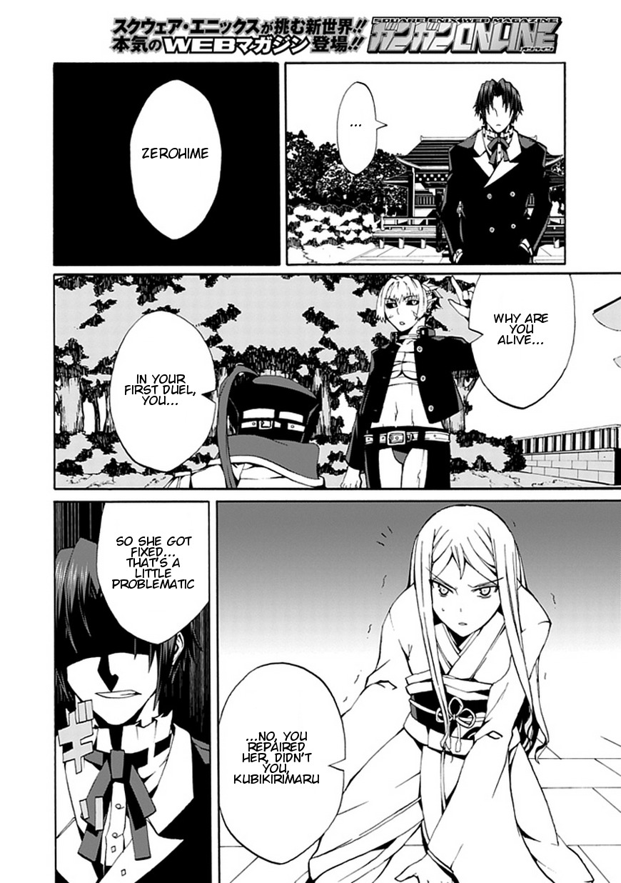 Kyousou no Simulacra Chapter 15 page 5 - Chapter 15