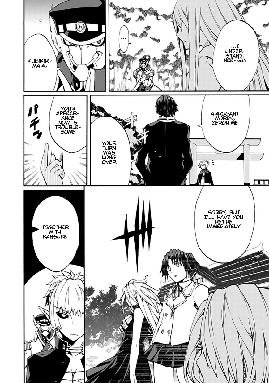 Kyousou no Simulacra Chapter 15 page 7 - Chapter 15
