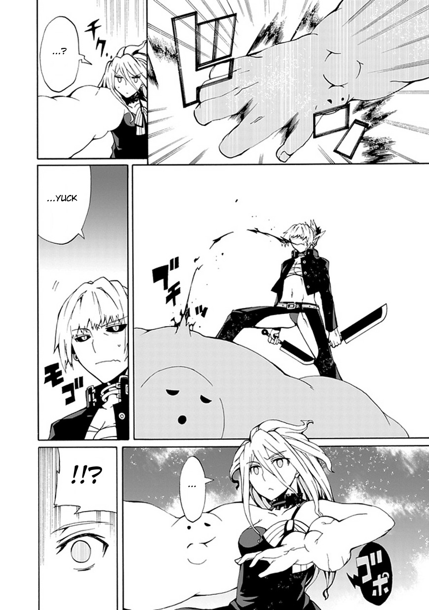 Kyousou no Simulacra Chapter 15 page 9 - Chapter 15