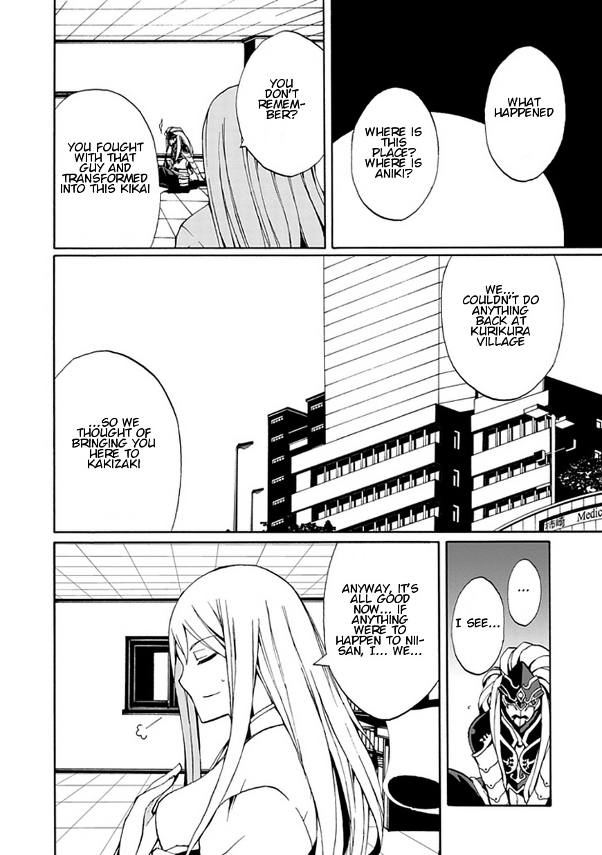 Kyousou no Simulacra Chapter 16 page 11 - Chapter 16