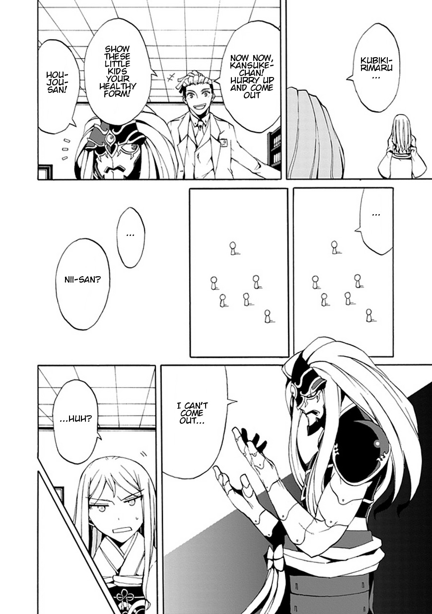 Kyousou no Simulacra Chapter 16 page 13 - Chapter 16