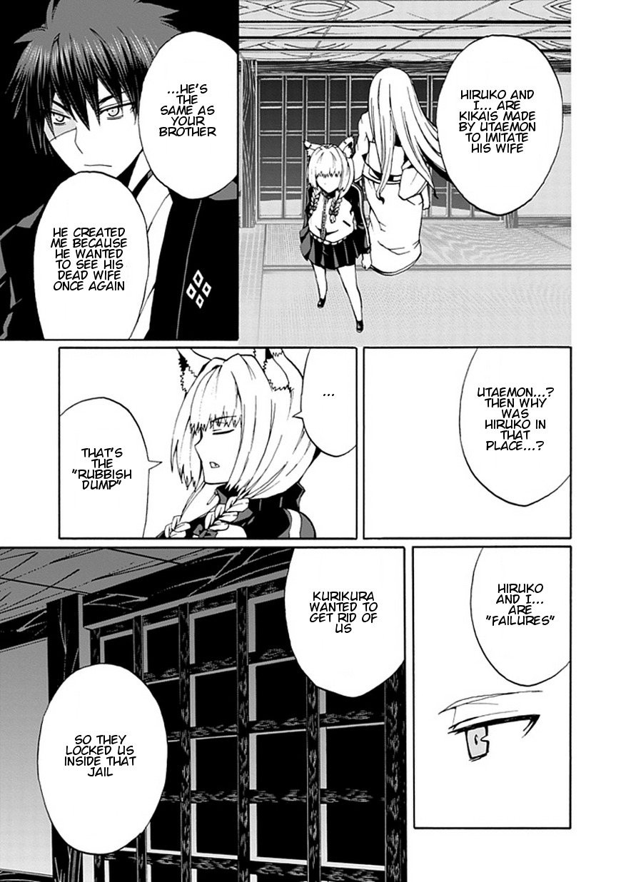 Kyousou no Simulacra Chapter 16 page 16 - Chapter 16