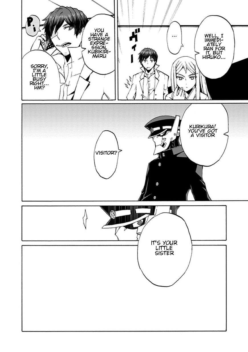 Kyousou no Simulacra Chapter 16 page 17 - Chapter 16