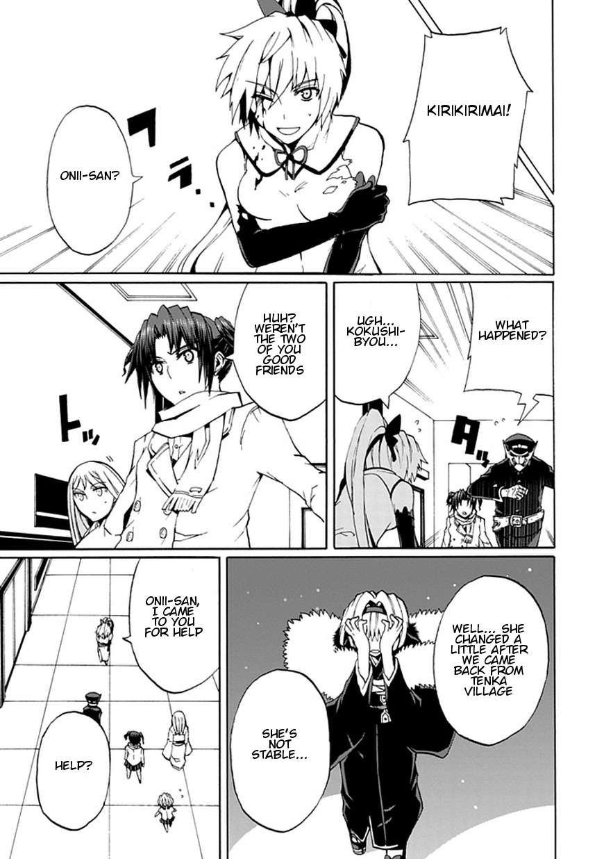 Kyousou no Simulacra Chapter 16 page 18 - Chapter 16