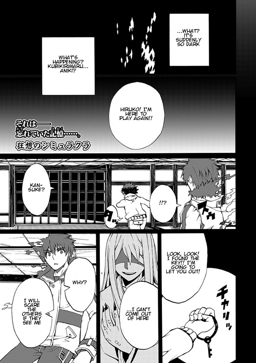 Kyousou no Simulacra Chapter 16 page 2 - Chapter 16