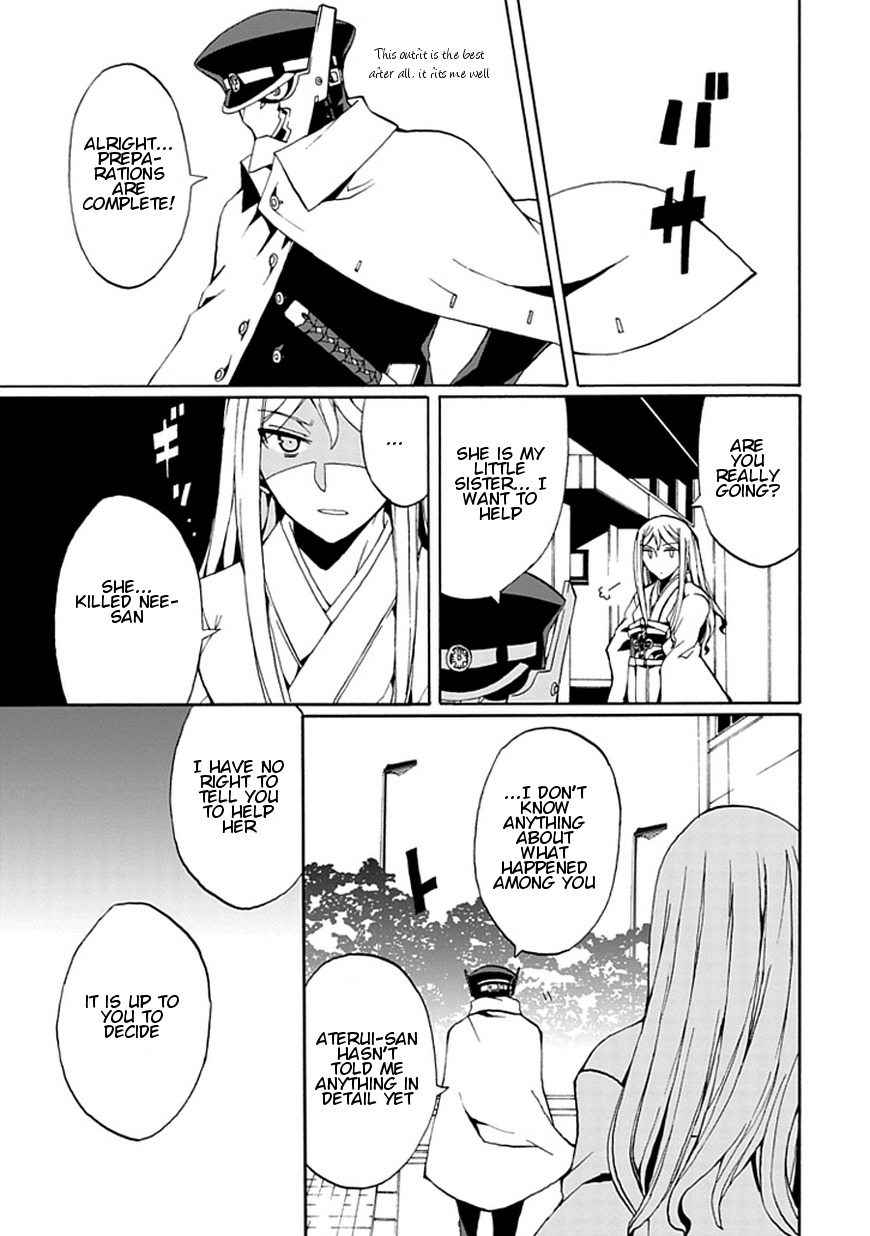 Kyousou no Simulacra Chapter 16 page 20 - Chapter 16