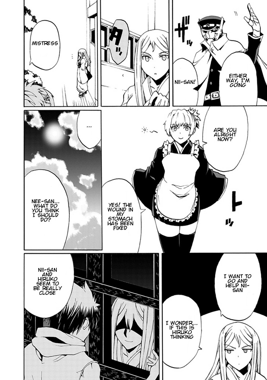 Kyousou no Simulacra Chapter 16 page 21 - Chapter 16