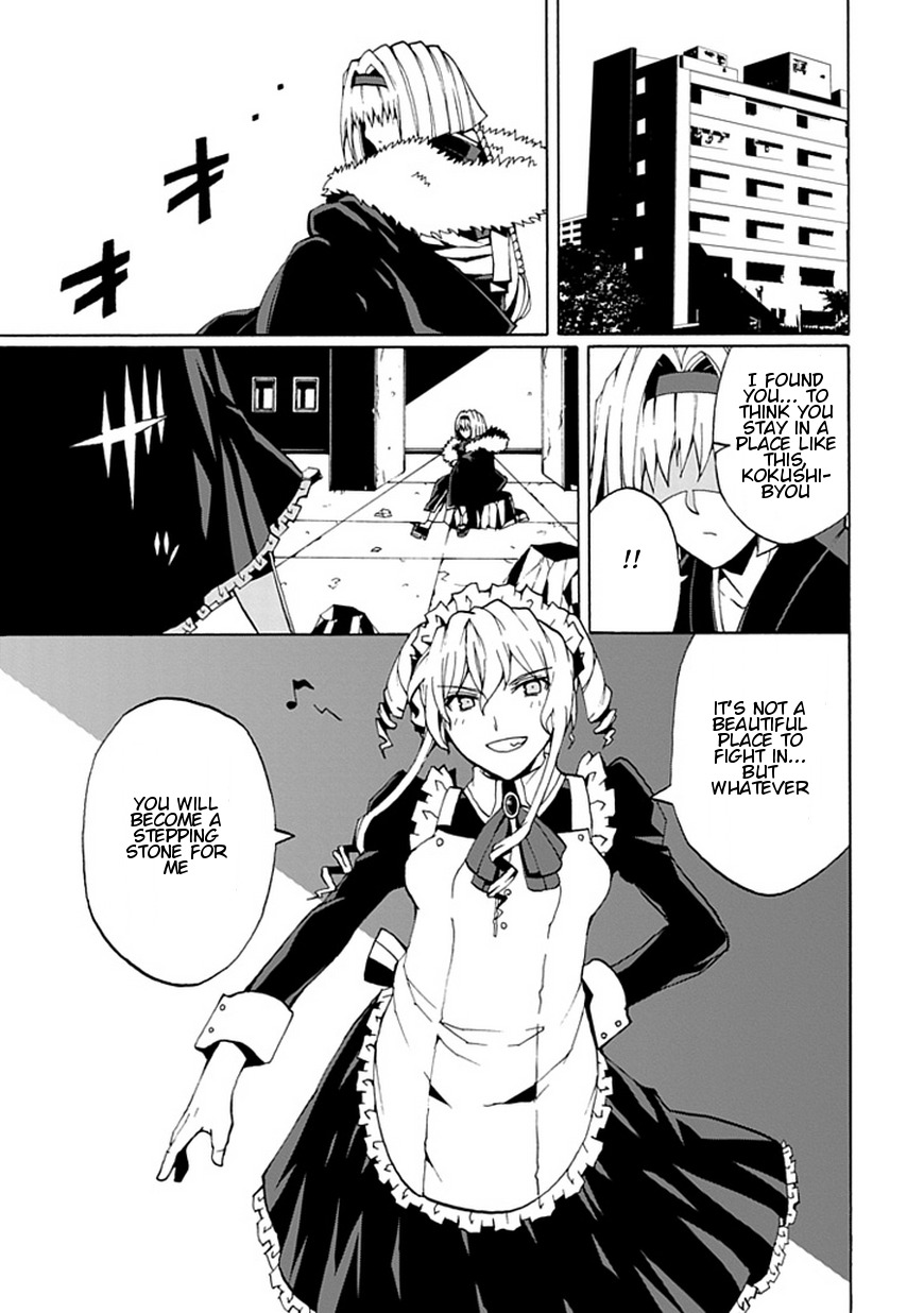 Kyousou no Simulacra Chapter 16 page 24 - Chapter 16