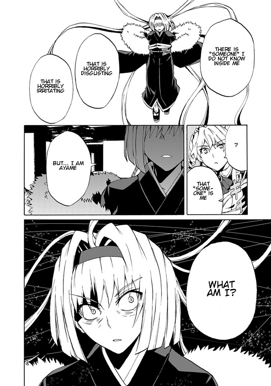 Kyousou no Simulacra Chapter 16 page 27 - Chapter 16