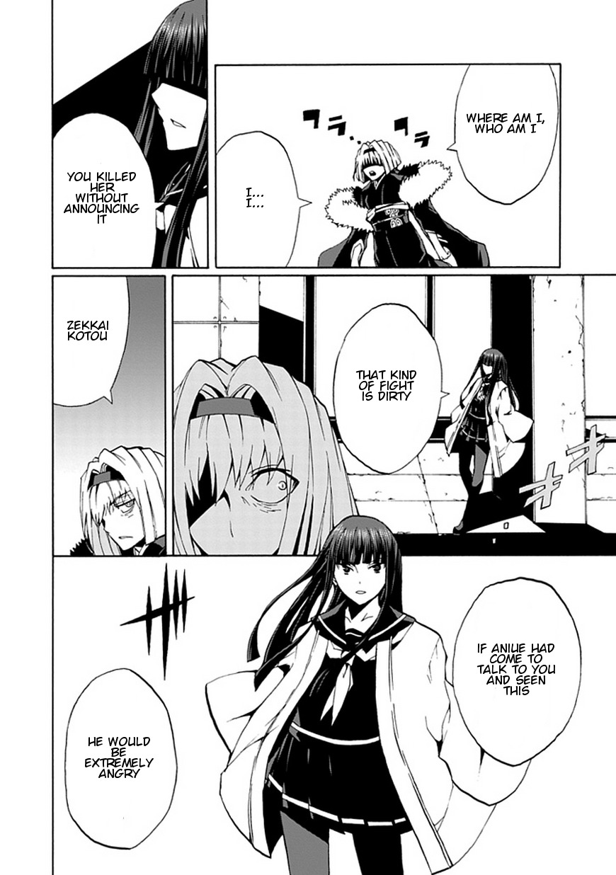 Kyousou no Simulacra Chapter 16 page 29 - Chapter 16