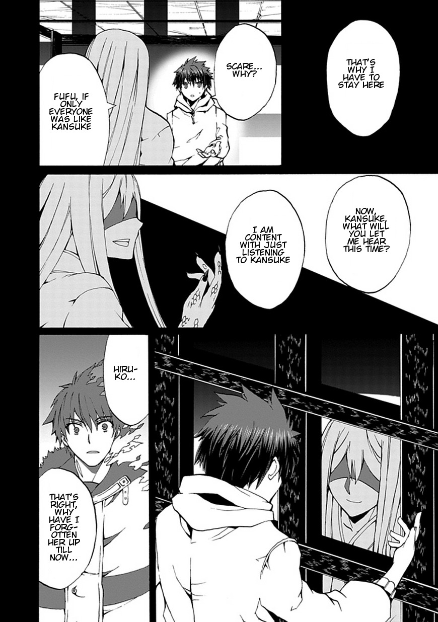 Kyousou no Simulacra Chapter 16 page 3 - Chapter 16