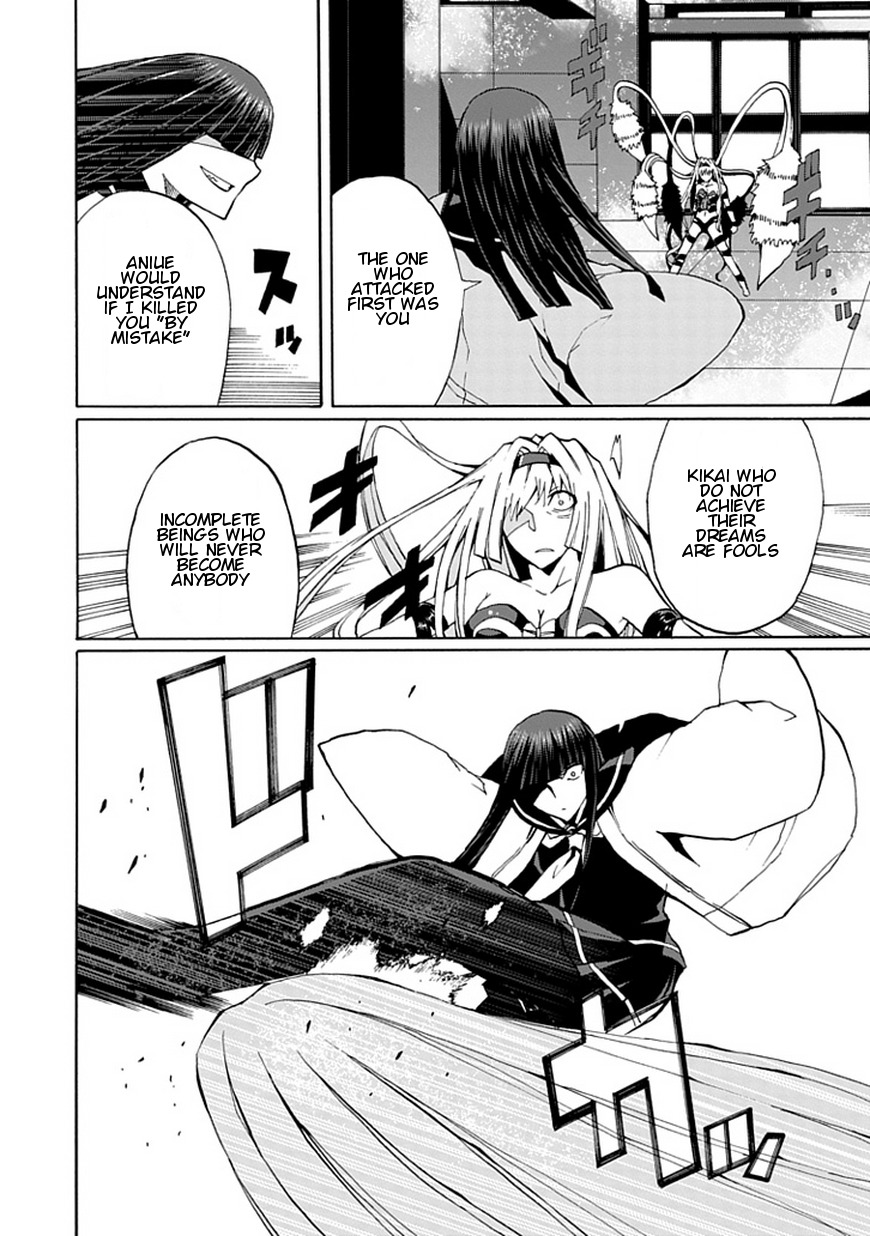 Kyousou no Simulacra Chapter 16 page 33 - Chapter 16