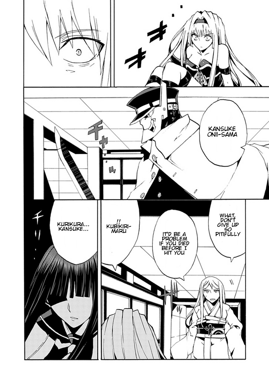 Kyousou no Simulacra Chapter 16 page 35 - Chapter 16